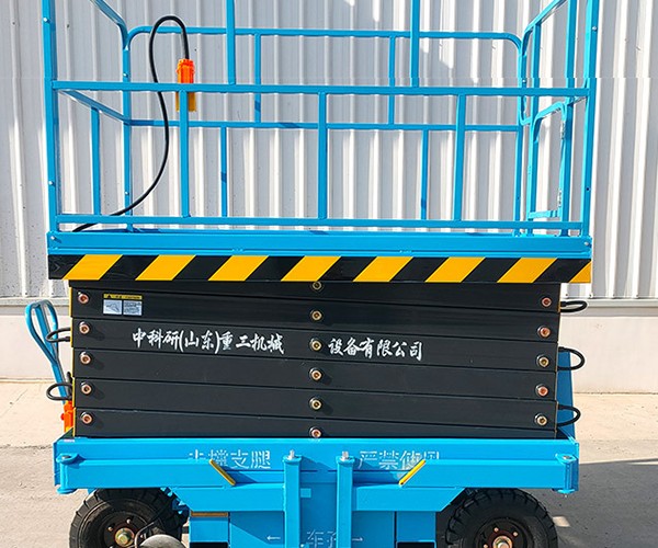 谢家集自行走升降机